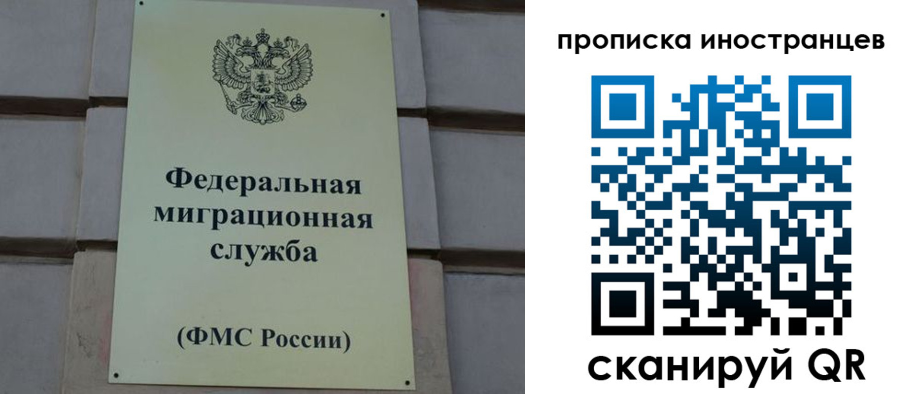 регистрация для дет. сада в Хабаровском крае